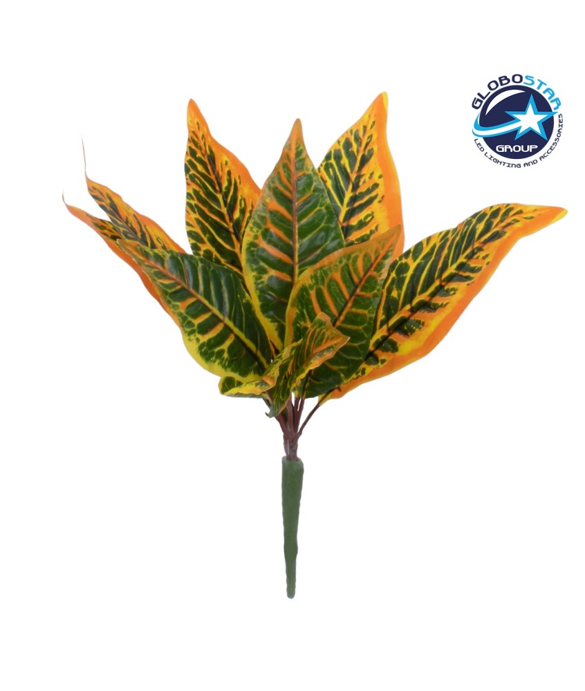 GloboStar® ORANGE CROTON 78260 Τεχνητό Φυτό Κρότωνας Πορτ. - Μπουκέτο Διακοσμητικών Φυτών - Κλαδιών με Φύλλωμα Πράσινο - Πορτοκαλί Υ34cm